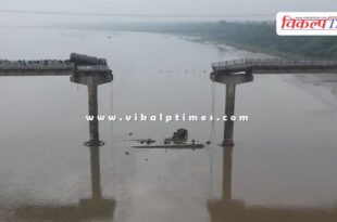 A bridge over the Mahisagar river in Gujarat collapsed
