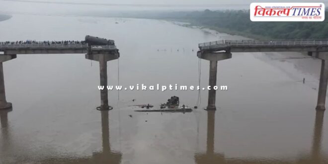 A bridge over the Mahisagar river in Gujarat collapsed