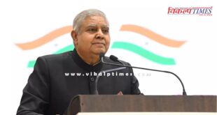 After Jagdeep Dhankhar's resignation, the Election Commission gave this update on the post of Vice President