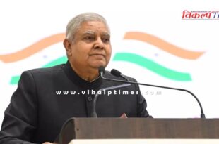 After Jagdeep Dhankhar's resignation, the Election Commission gave this update on the post of Vice President