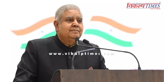 After Jagdeep Dhankhar's resignation, the Election Commission gave this update on the post of Vice President
