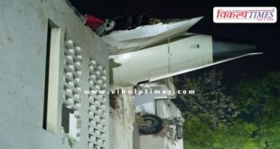 Ahmedabad plane crash Air India say on the initial investigation report