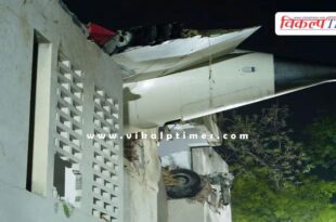 Ahmedabad plane crash Air India say on the initial investigation report