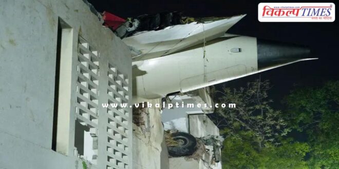 Ahmedabad plane crash Air India say on the initial investigation report