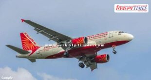 Air India gave this information on checking the fuel control switch of the aircraft