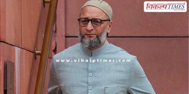 Asaduddin Owaisi made this demand on Telangana chemical factory incident