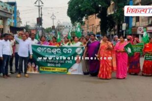 BJD bandh Girl student Balasore Odisha News 16 July 25
