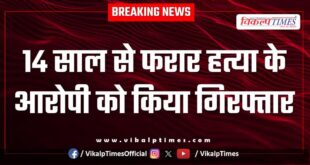 Bamanwas Police Sawai madhopur news 04 July 25