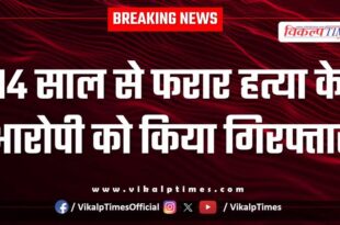 Bamanwas Police Sawai madhopur news 04 July 25