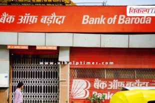 Bank of Baroda abolished minimum balance charges