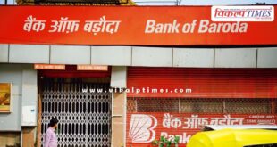 Bank of Baroda reduces home loan interest rates