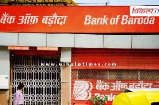 Bank of Baroda reduces home loan interest rates