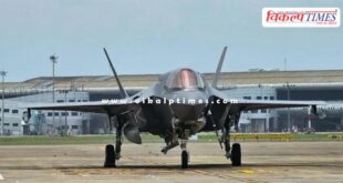 Big update on British fighter plane F-35B stranded in Kerala