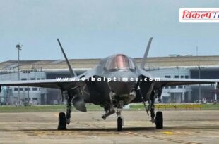 Big update on British fighter plane F-35B stranded in Kerala