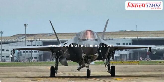 Big update on British fighter plane F-35B stranded in Kerala