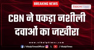 CBN Kota Action on jaipur sikar road