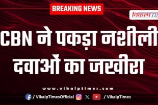 CBN Kota Action on jaipur sikar road
