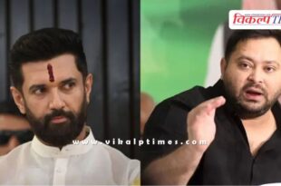 Chirag Paswan Tejashwi Yadav bihar news 13 July 25