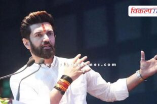 Chirag Paswan again raised questions on the law and order situation in Bihar