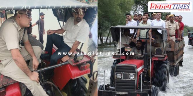 Collector and SP inspected the waterlogged areas by riding on a tractor in sawai madhopur