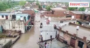 Due to heavy rains in Kota, many areas are flooded, 5 gates of barrage opened