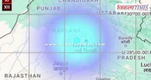 Earthquake of 4.4 magnitude hits Delhi-NCR