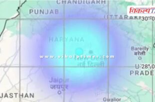 Earthquake of 4.4 magnitude hits Delhi-NCR