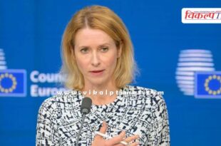 European Union India refinery News 19 July 25