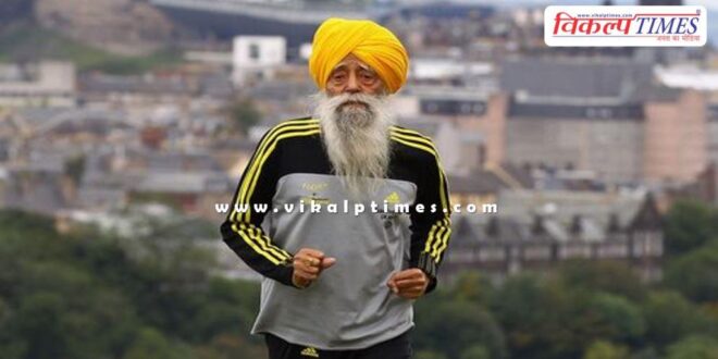 Famous runner Fauja Singh passed away at the age of 114