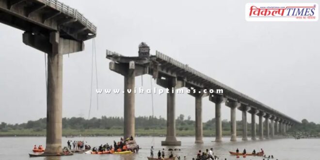 Gambhira Bridge Collapse in Gujarat news update 10 July 25