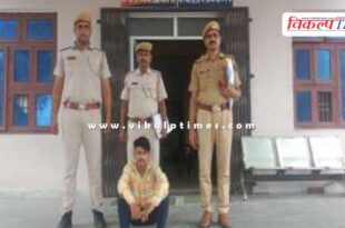 Gangapur city police sawai madhopur news 17 July 2025