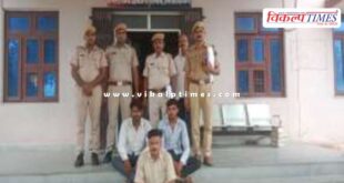 Gangapur city police sawai madhopur news 17 July 25