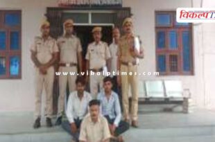 Gangapur city police sawai madhopur news 17 July 25