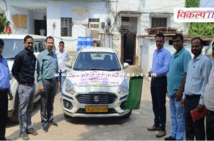 Home based palliative care Vahini gets green signal in sawai madhopur