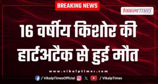 Hospital Kansuwa kota news 22 july 2025