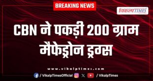 Jaipur Pratapgarh CBN team Kota News 02 July 25