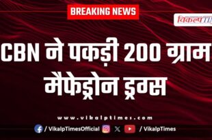Jaipur Pratapgarh CBN team Kota News 02 July 25