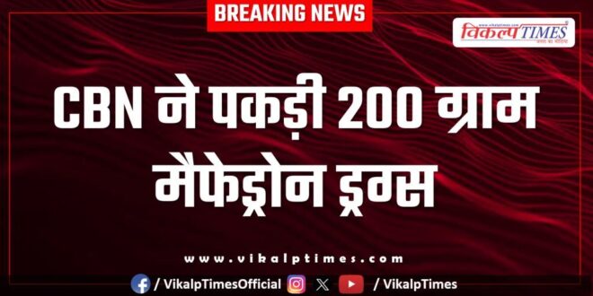 Jaipur Pratapgarh CBN team Kota News 02 July 25