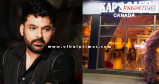Kapil sharma Surrey cafe Canada police news 11 July 25
