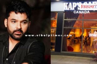 Kapil sharma Surrey cafe Canada police news 11 July 25
