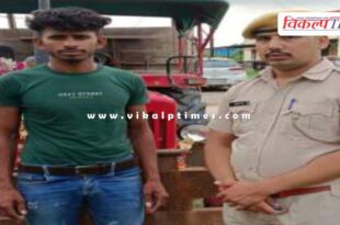 Kotwali Police Sawai Madhopur News 17 July 2025