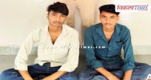 Kotwali Police Sawai Madhopur News 26 July 2025