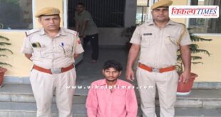 Kotwali Police Sawai Madhopur News 29 July 25