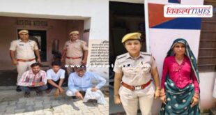 Kundera Police Sawai MAdhopur News 16 July 25