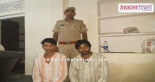 Kundera Police Sawai Madhopur News 23 July 2025