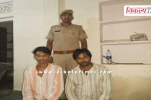 Kundera Police Sawai Madhopur News 23 July 2025