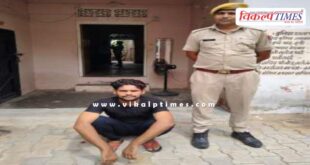 Kundera Police Sawai Madhopur News 23 July 25