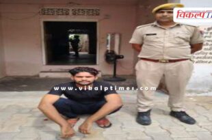 Kundera Police Sawai Madhopur News 23 July 25