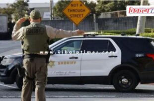 Los Angeles Police Training Center News 19 July 25