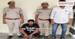 Mantown Police Sawai Madhopur News 06 July 2025